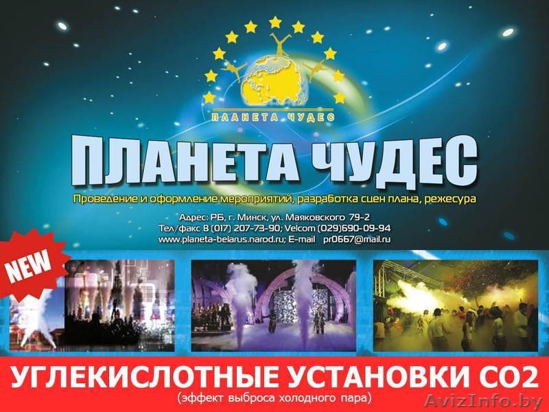 Аренда и продажа торговых палаток. - Изображение #5, Объявление #1432817