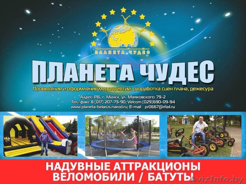 Продажа и аренда торговых палаток. - Изображение #2, Объявление #1432871