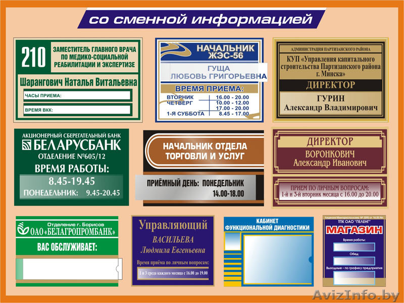 Наружная реклама без посредников! - Изображение #3, Объявление #1539696