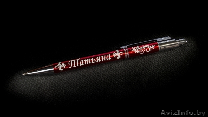 Новый прибыльный товар. Именные ручки оптом. - Изображение #7, Объявление #1549383