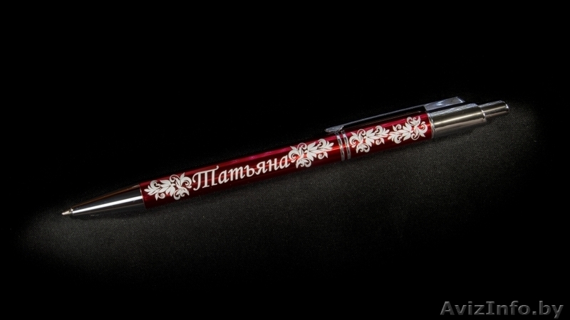 Отличный подарок - красивые именные ручки. - Изображение #6, Объявление #1549493