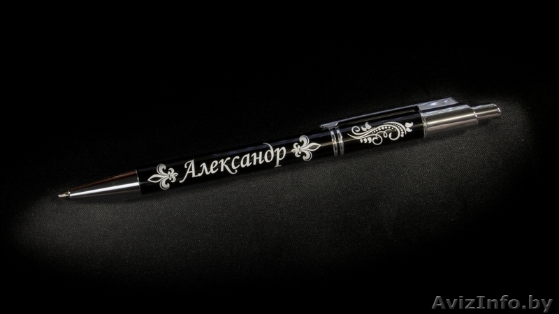 Отличный подарок - красивые именные ручки. - Изображение #8, Объявление #1549493