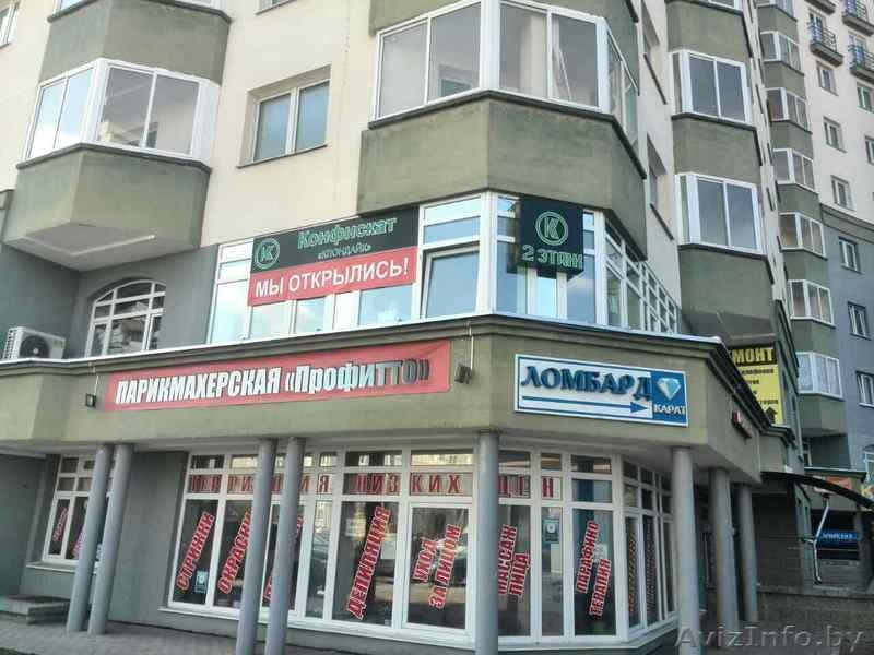 Распродажа летней коллекции женской обуви - Изображение #2, Объявление #1551774