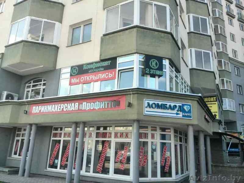 Распродажа межсезонной коллекции женской обуви - Изображение #5, Объявление #1551791