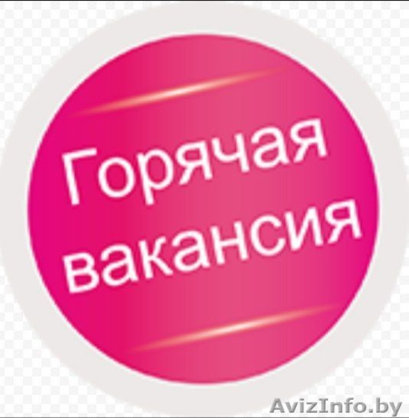 Требуется Швея Портной срочно район пр Жукова - Изображение #1, Объявление #1551961