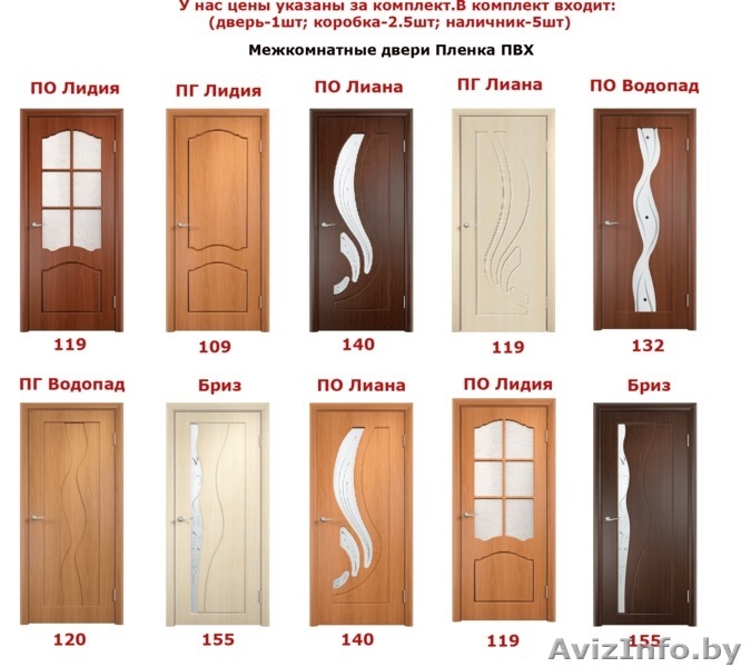 Межкомнатные двери по низким ценам от 51руб - Изображение #12, Объявление #1553195