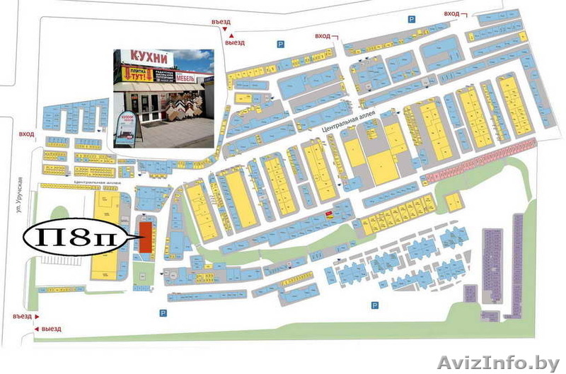 Интернет-магазин предлагает товары для ремонта и обустройства дома. - Изображение #5, Объявление #1549418