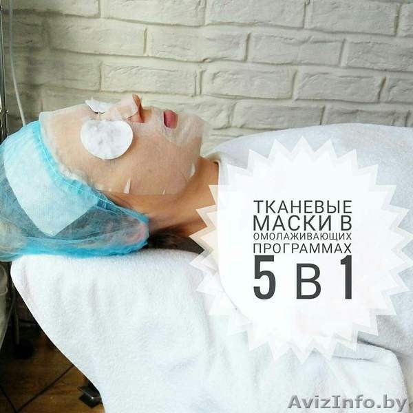 Мастерская Красоты AZADE, все услуги в сфере красоты - Изображение #7, Объявление #1558245