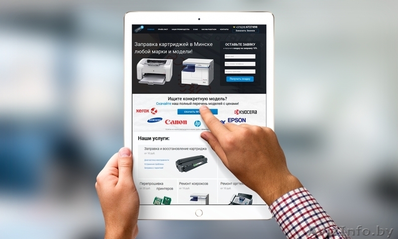 Создание уникальных рекламных сайтов - Изображение #3, Объявление #1561736