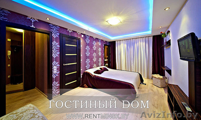 1-комнатные элитные апартаменты на сутки класса «Люкс» - Изображение #2, Объявление #1556739