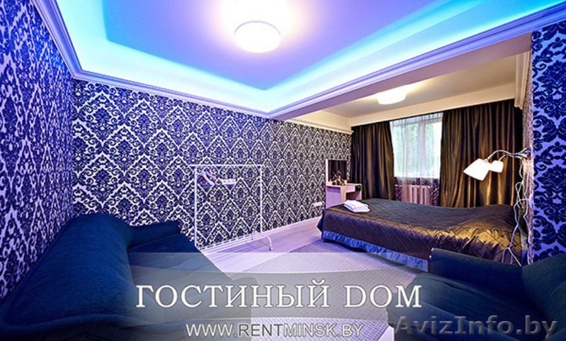 2-комнатные элитные апартаменты с дизайнерским ремонтом для посуточной аренды - Изображение #4, Объявление #1556744