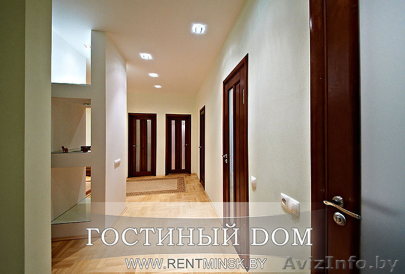 4-комнатные уютные апартаменты посуточно в «Троицком предместье» Минска - Изображение #7, Объявление #1556751