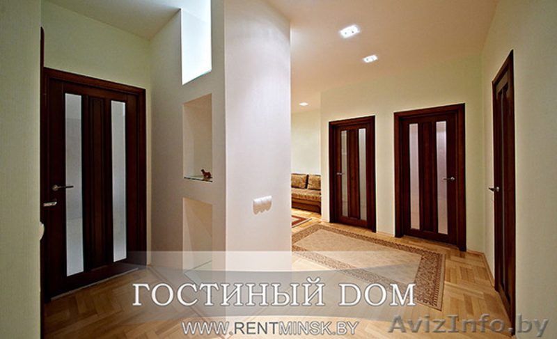 4-комнатные уютные апартаменты посуточно в «Троицком предместье» Минска - Изображение #8, Объявление #1556751