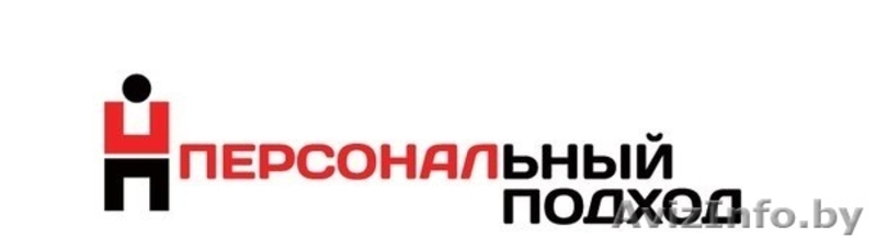 СКЛАДСКИЕ РАБОТЫ. до 7 рублей/чел.час. Индивидуальный подход. - Изображение #4, Объявление #1557946