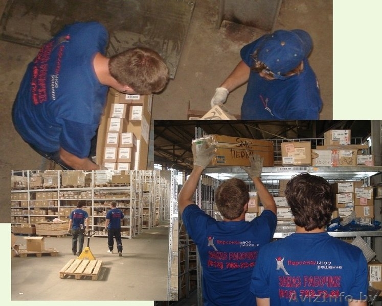 УБОРКА. до 7 рублей/чел.час. Индивидуальный подход.  - Изображение #4, Объявление #1557941