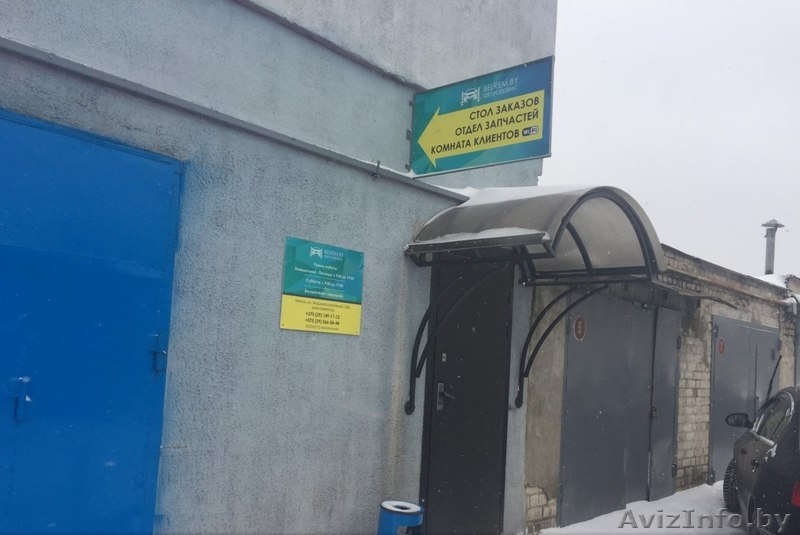 Услуги ООО "СТО АвтоМалина" - Изображение #2, Объявление #1559880