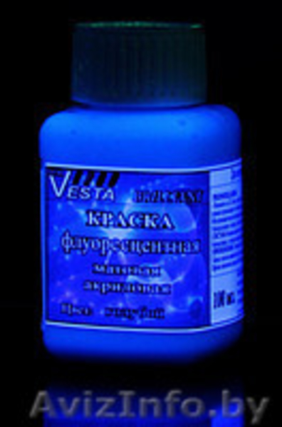 Светящиеся краски флуоресцентные.Набор 7 цветов по 100мл. - Изображение #8, Объявление #1556175