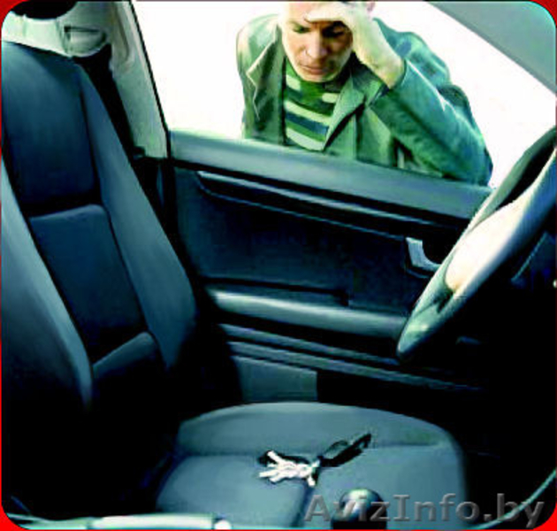 Служба замков - Изображение #3, Объявление #1563172