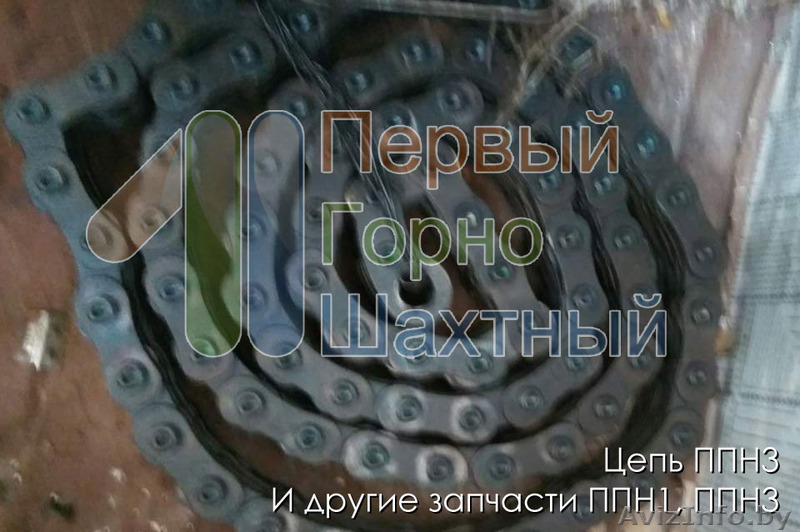 Продаем запчасти ППН1, ППН3 - Изображение #2, Объявление #1572425