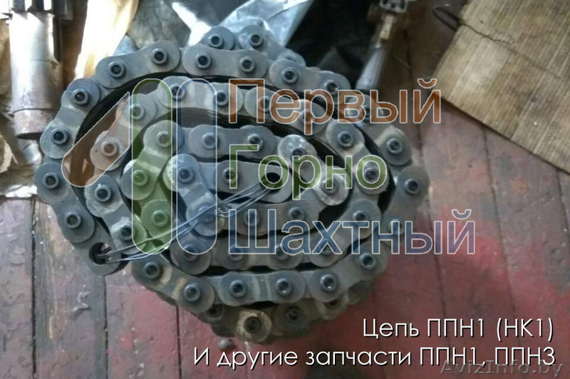 Продаем запчасти ППН1, ППН3 - Изображение #3, Объявление #1572425