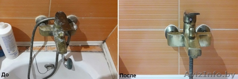 Уборка офиса ,квартиры ,коттеджа ,дома. - Изображение #9, Объявление #1564691