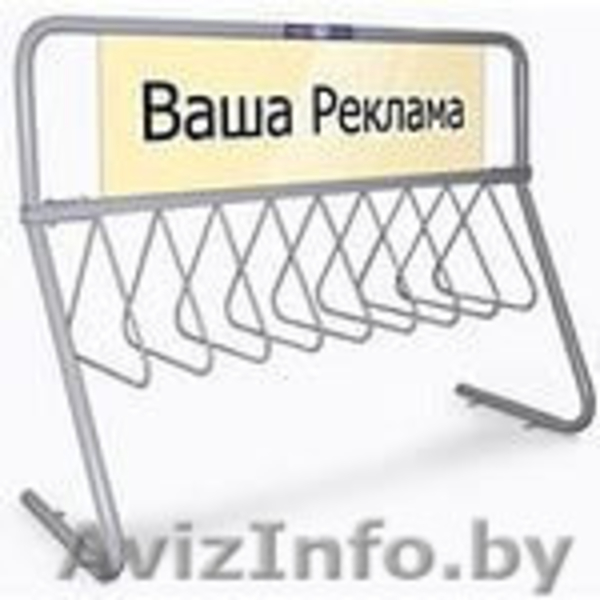 Велосипедная парковка - Изображение #3, Объявление #1577322