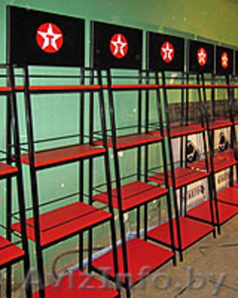 Торговые стеллажи (для АКБ, стеклоомывателей, автомобильных масел) - Изображение #3, Объявление #1577806