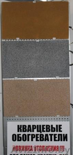 Обогреватель из кварца. Продам. Недорого - Изображение #3, Объявление #1580490