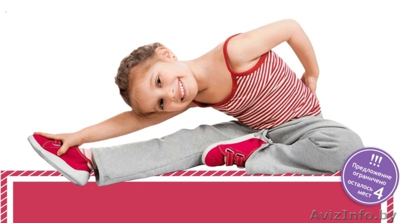 Гимнастика. Почему с нами становятся чемпионками - Изображение #1, Объявление #1583910