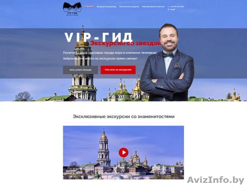 Создание и раскрутка сайтов! Реклама, которая продает! - Изображение #5, Объявление #1583200