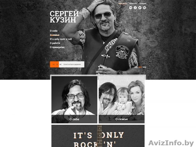 Создание и раскрутка сайтов! Реклама, которая продает! - Изображение #3, Объявление #1583200