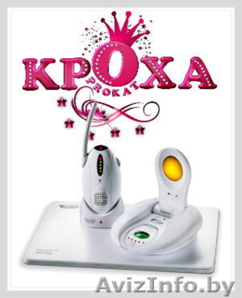 Молокоотсос ручной или электронный в прокат - Изображение #2, Объявление #1582787