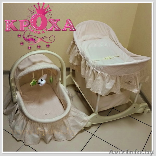 Колыбель для новорожденного в прокат - Изображение #3, Объявление #1582791