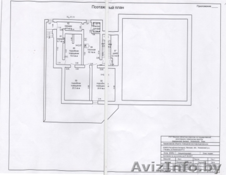 Продажа многофункционального помещения в центре Несвижа! - Изображение #4, Объявление #1589539