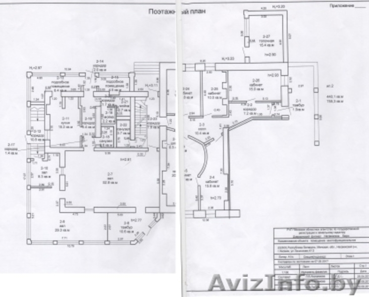 Продажа многофункционального помещения в центре Несвижа! - Изображение #5, Объявление #1589539