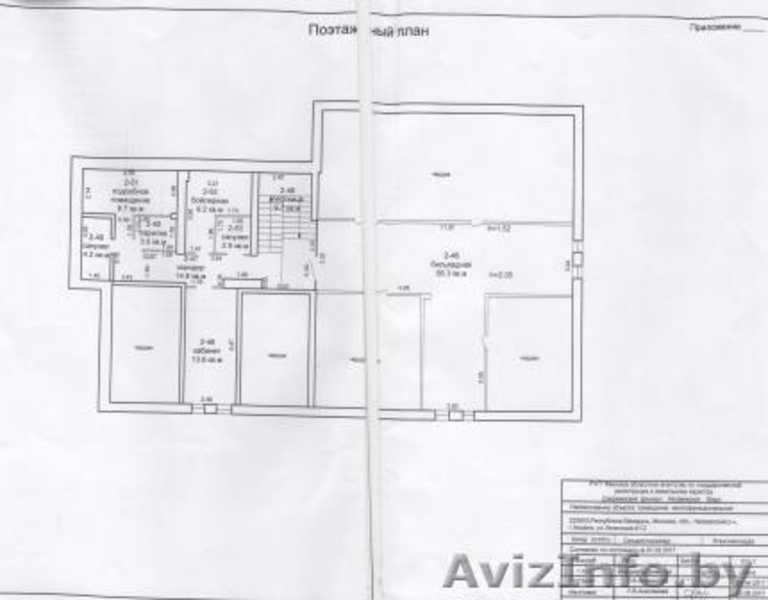 Продажа многофункционального помещения в центре Несвижа! - Изображение #7, Объявление #1589539