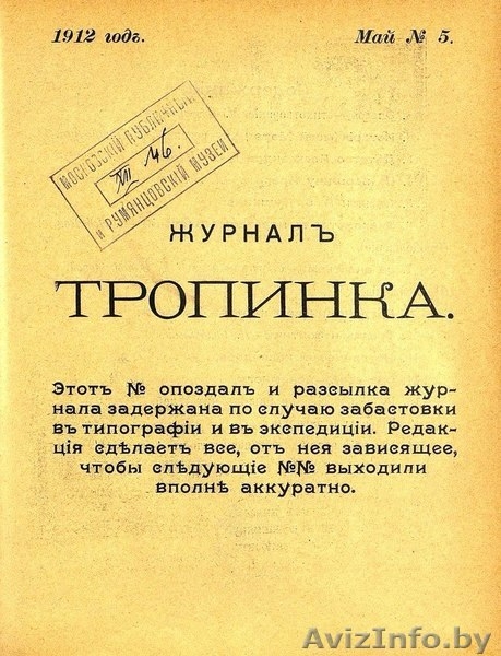 Принимаю книги в дар. Или куплю в свою в коллекцию. Звоните - Изображение #3, Объявление #1587082