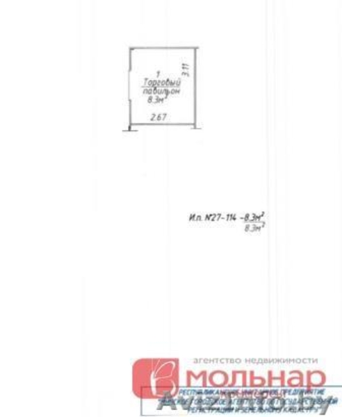 Павильон в ТЦ Ленинград. - Изображение #4, Объявление #1590199