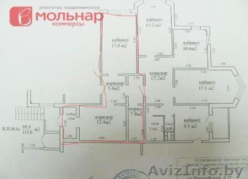 Сдаётся комфортабельный офис по улице Денисовской 31. - Изображение #1, Объявление #1588014