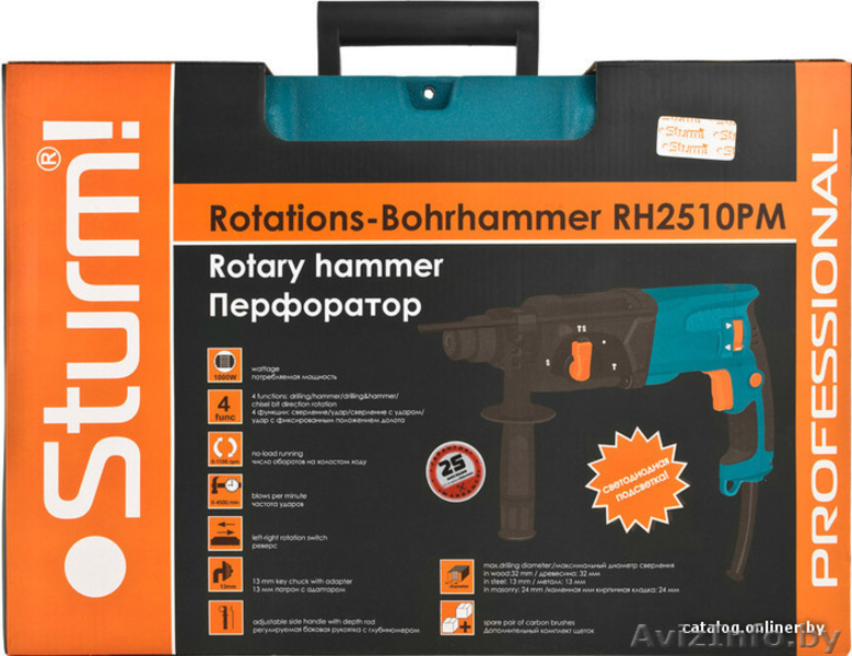 Перфоратор RH2510PM - Изображение #7, Объявление #1591171