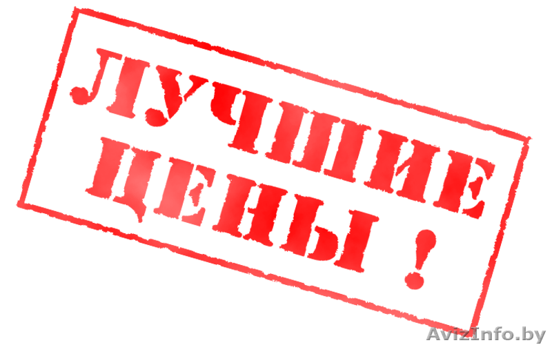 Продажа новых и б/у шин по низкой цене! - Изображение #1, Объявление #1587841