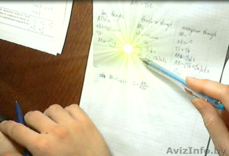 Подготовка к ЦТ по физике. Репетитор. - Изображение #3, Объявление #1313970