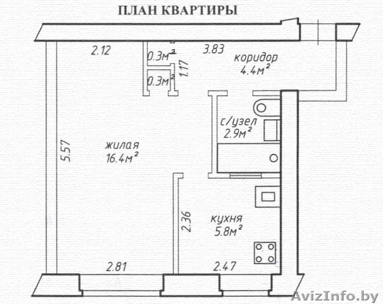 1 комн.квартира.Состояние жилое.но с простым ремонтом. - Изображение #1, Объявление #1589294
