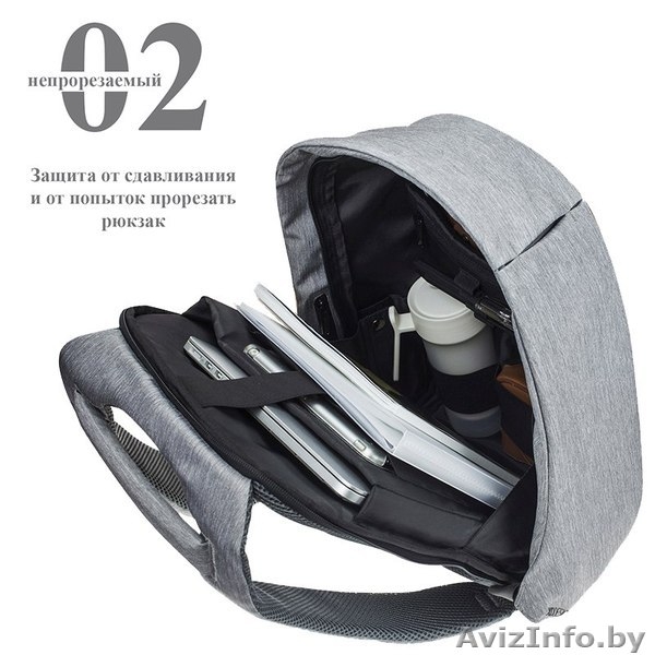 Рюкзак Bobby с защитой от карманников. - Изображение #5, Объявление #1593758