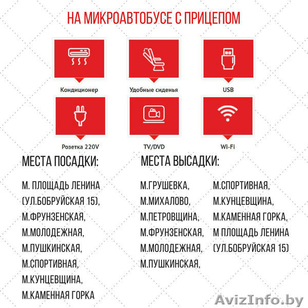 Выгодный ШОП-ТУР в Белосток - Изображение #5, Объявление #1593849