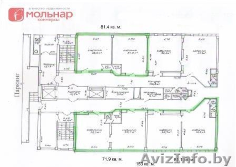 Офисное помещение в районе "второго кольца" - Изображение #7, Объявление #1593547