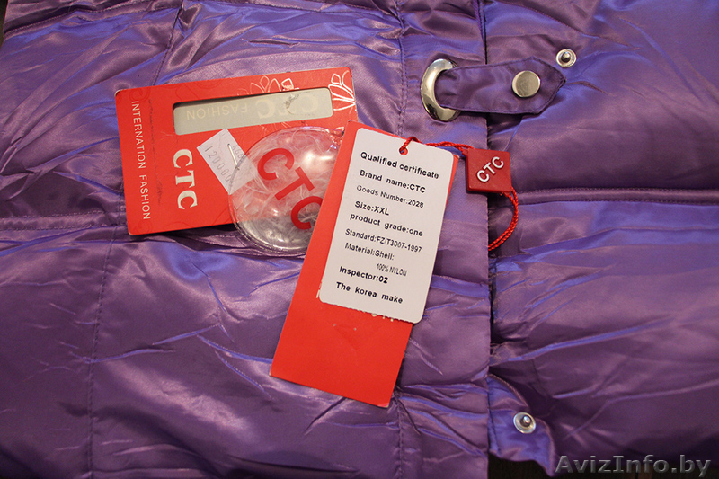 Пуховик фиолетовый новый женский (40-42 р.) - Изображение #5, Объявление #1593136