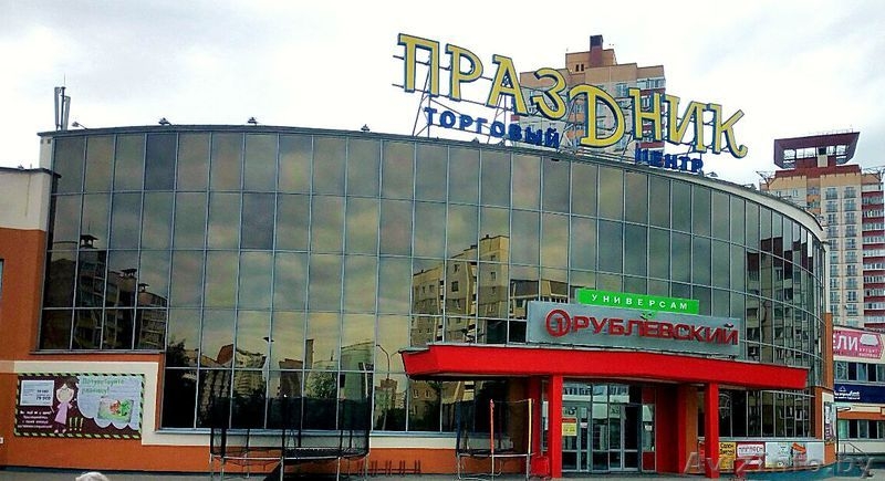 Ремонт и пошив одежды Швейное ателье Алёнка Фрунзенский район - Изображение #4, Объявление #1599120