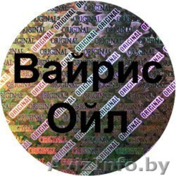 Голограммы, защитные этикетки - Изображение #2, Объявление #1599346