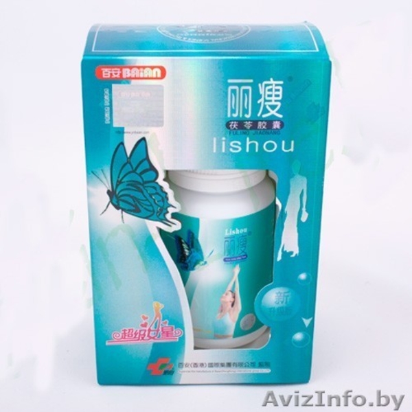 Капсулы для похудения Лида(старый состав) Билайт 96, 40 - Изображение #4, Объявление #1555135